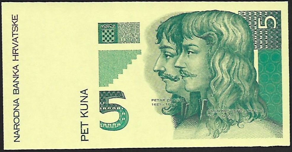 1993 p. Тестовые банкноты. Бумажная Хорватская куна. Пять кун хорватских. 5 Куна 1993 год.